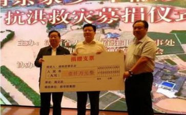 爱心捐助校长讲话稿5篇