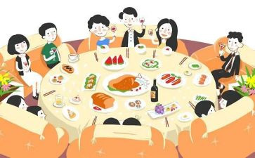 公司聚餐活动策划5篇