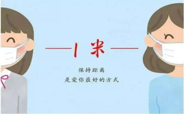 心的距离作文600字7篇