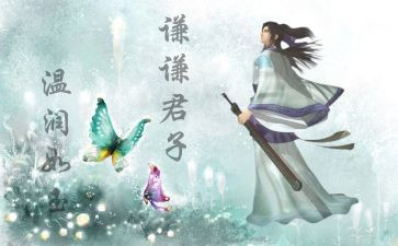 君子作文推荐8篇