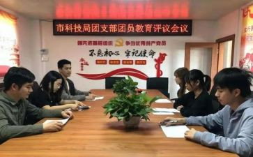 局团工作计划参考5篇