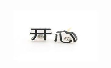 我开心了作文500字优质6篇