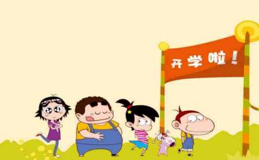 开学学生代表讲话演讲稿6篇