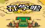 开学一周了作文优秀5篇