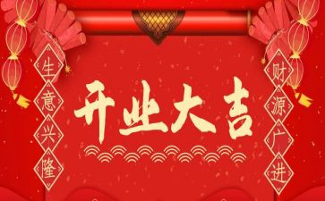 ?x饮开业活动方案推荐6篇