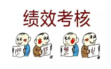 小学班主任考核工作总结6篇