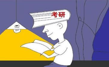 英语考研作文6篇