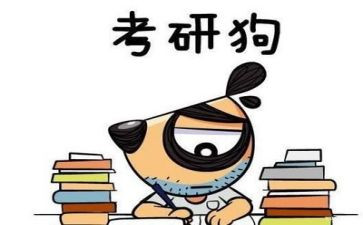 听考研讲座心得7篇