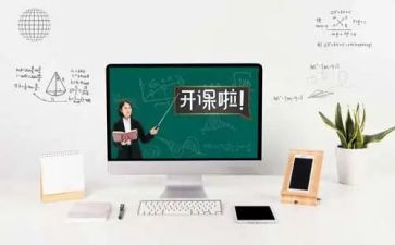 听管理课程的心得体会精选8篇