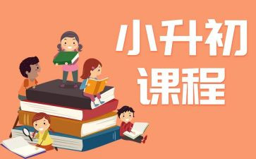 课程设计自我总结5篇