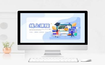幼师课程培训心得8篇