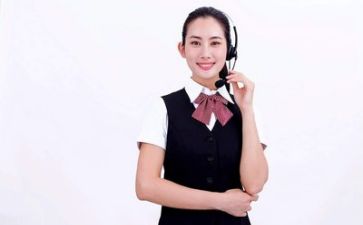 客服工作总结8篇
