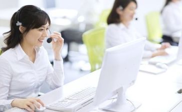 大客服岗工作计划最新7篇