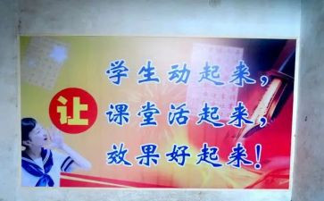 课改年度工作计划6篇