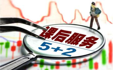 微课后感悟心得体会5篇