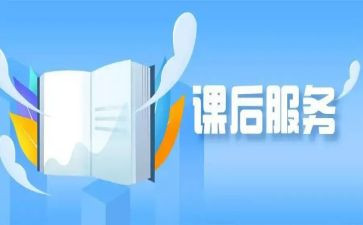 听培训课后的心得体会6篇