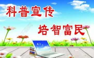 科普类作文推荐6篇