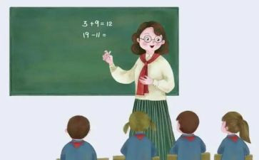 电子课设心得体会模板7篇