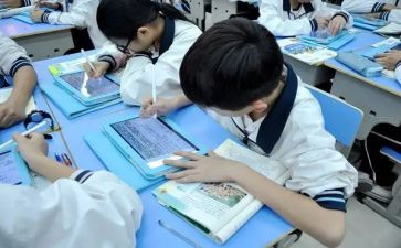 小学课堂教学培训心得体会5篇