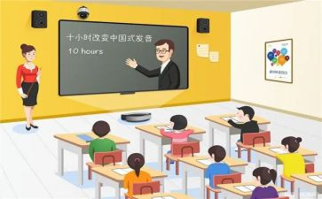 体育课堂教学心得5篇