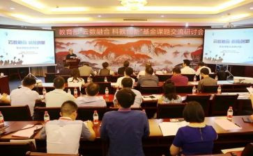 课题研究的心得体会7篇