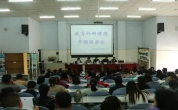 个人课题研究心得体会5篇