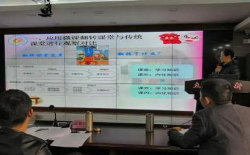 省课题申请书5篇