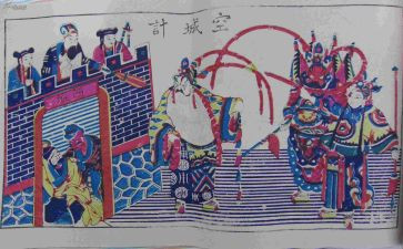 《空城计》教案5篇