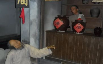 孔乙己的读后感6篇