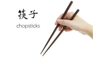 筷子舞教案5篇