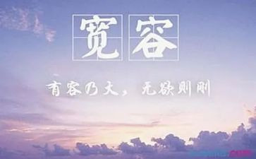 宽容的作文记叙文800字6篇