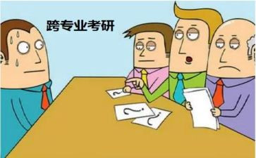 跨专业实习报告8篇