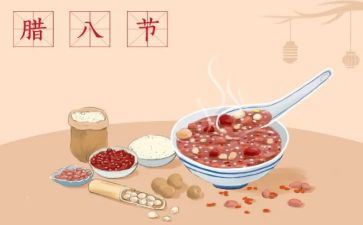 腊八蒜活动方案精选8篇