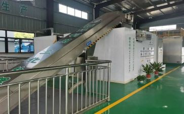 垃圾处理社会调查报告5篇