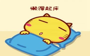 懒老师作文模板5篇