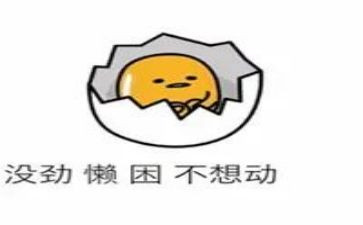 我的懒老师作文优质6篇