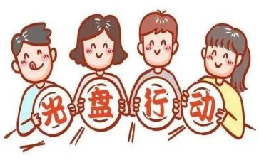 节约粮食杜绝浪费的演讲稿5篇
