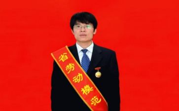 劳模心得体会800字5篇