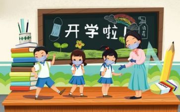 夸老师夸学校的作文7篇