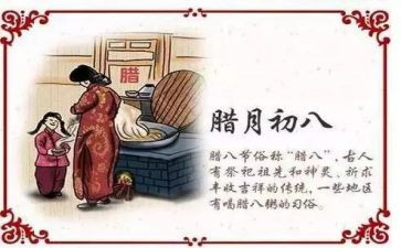 写腊月的作文6篇