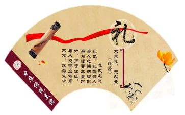 典礼里的作文优秀8篇