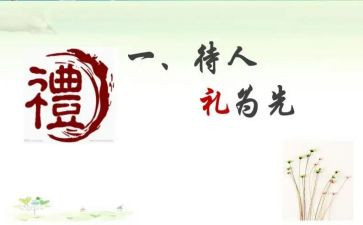 高中毕业典礼致辞稿参考7篇