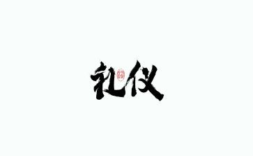 婚礼父亲致辞稿精选6篇