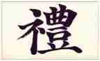 懂礼仪的演讲稿推荐5篇