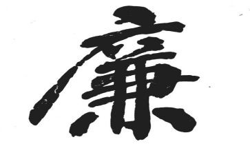廉租房合同5篇