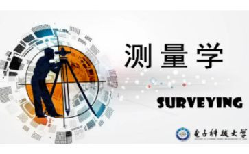 测量学实习的实习报告最新5篇