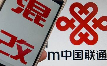 联通工作计划7篇