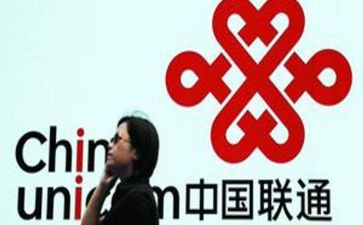 联通公司实习报告5篇