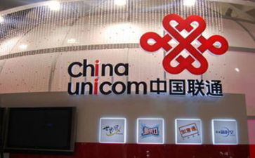 联通客服实习报告8篇