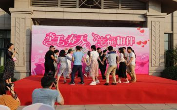 联谊小活动方案通用8篇
